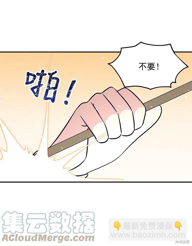 第29话90