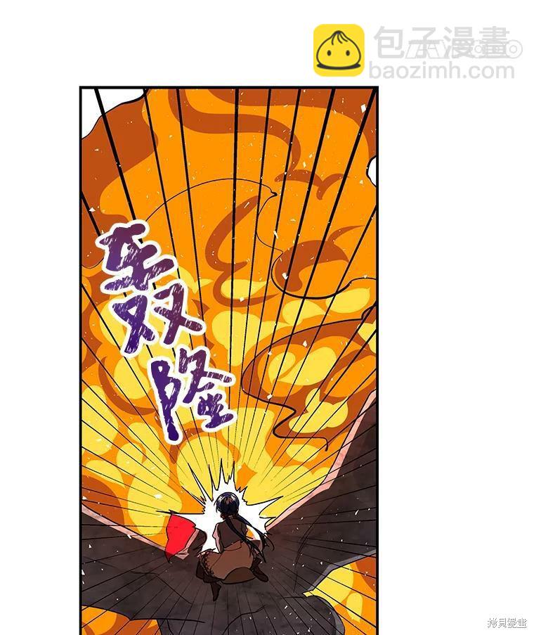 第29话91