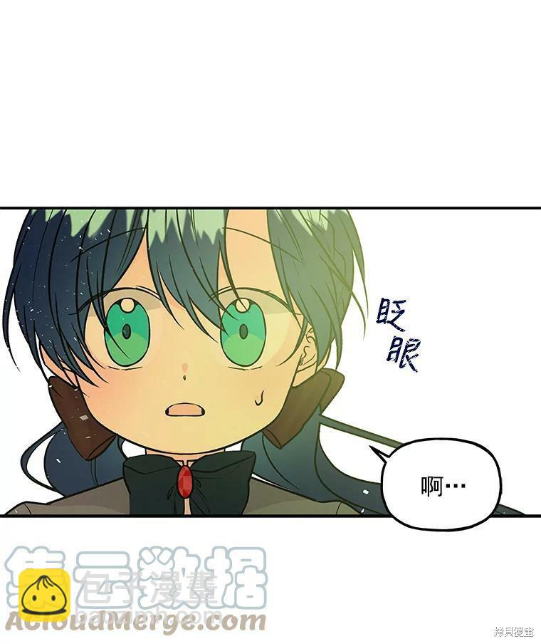 第29话93