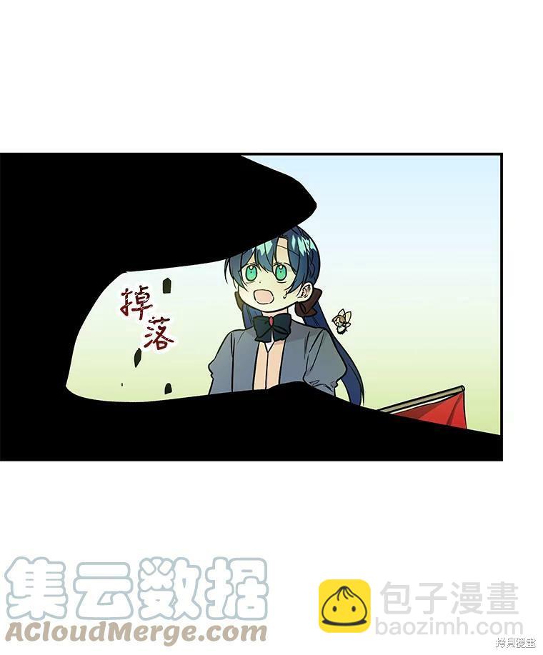 第29话96
