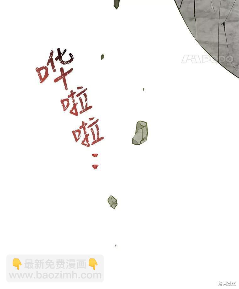 第29话98