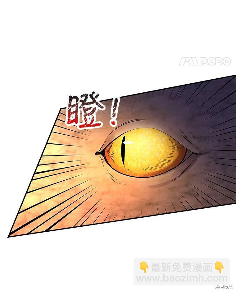 第30话10