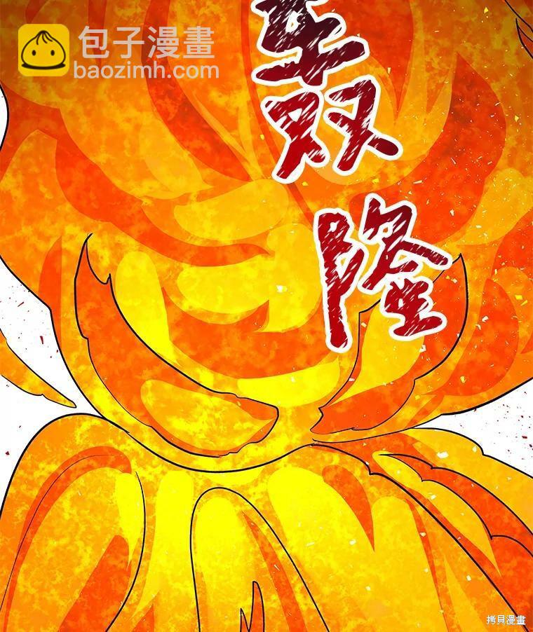 第30话16