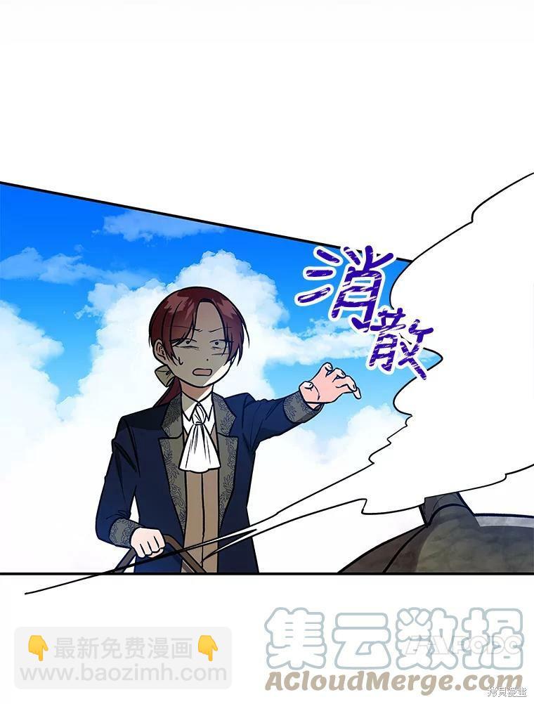 第30话23