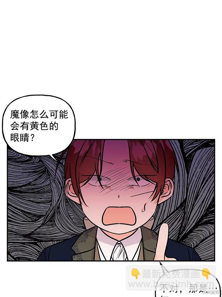 第30话28