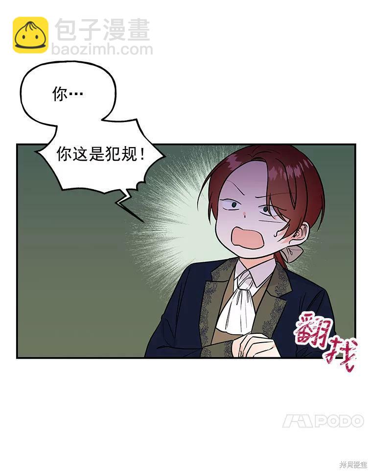 第30话37