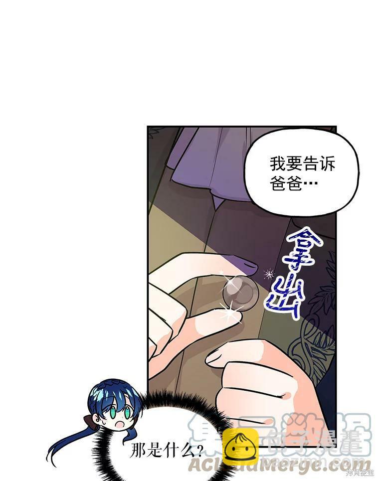 第30话38