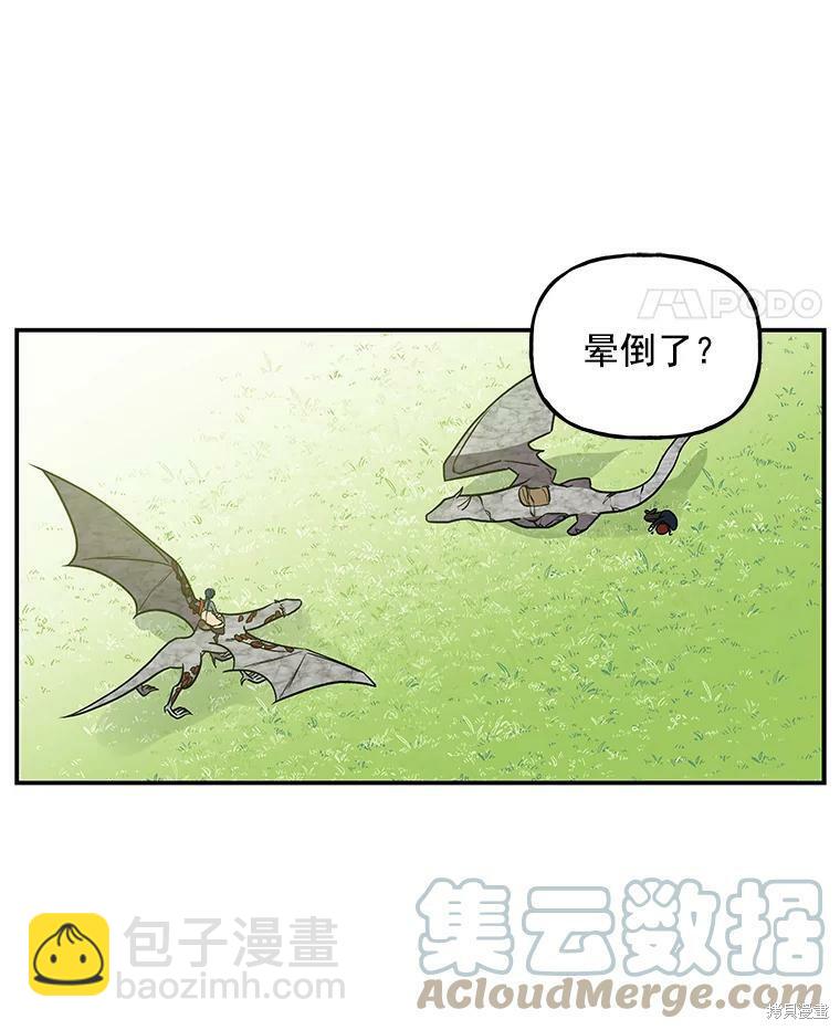 第30话41