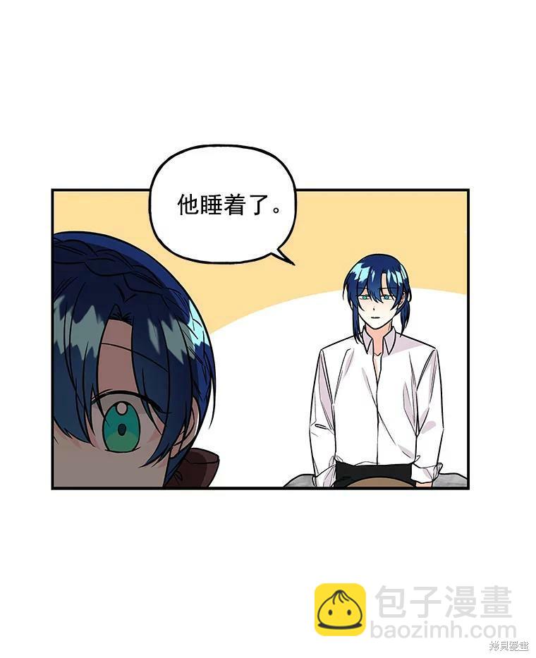 第30话42