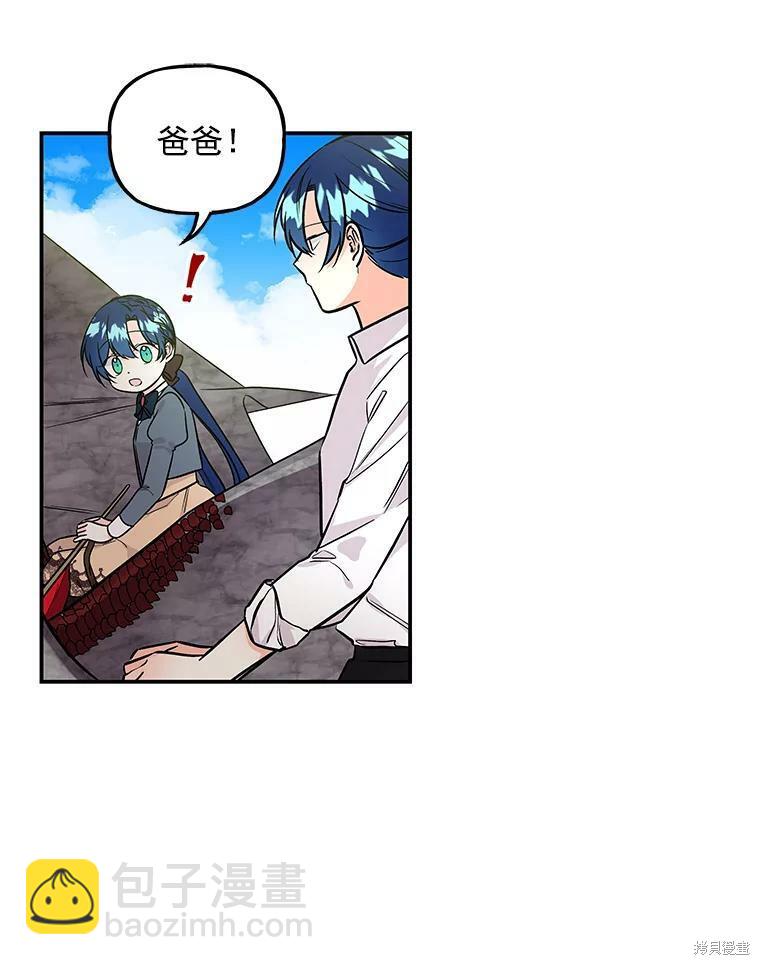 第30话43