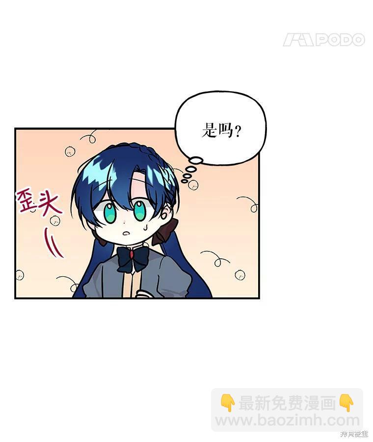 第30话48