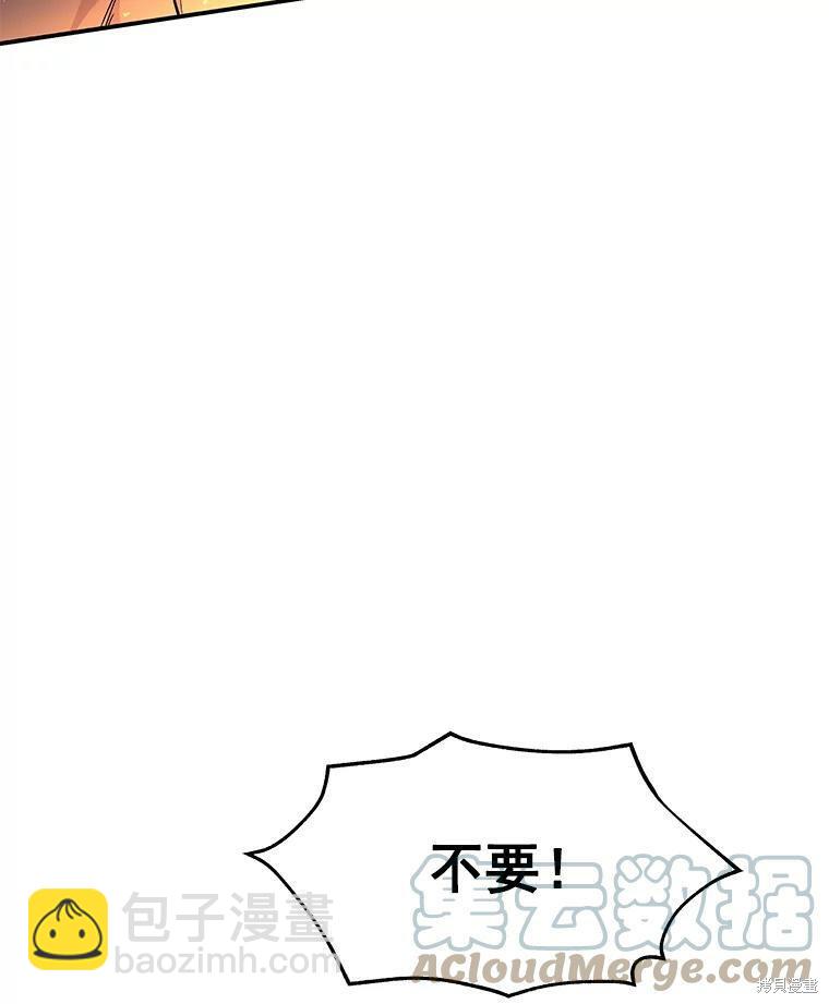 第30话5