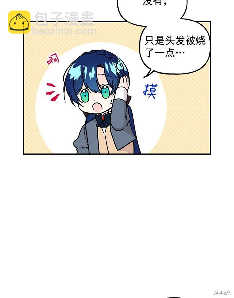 第30话50