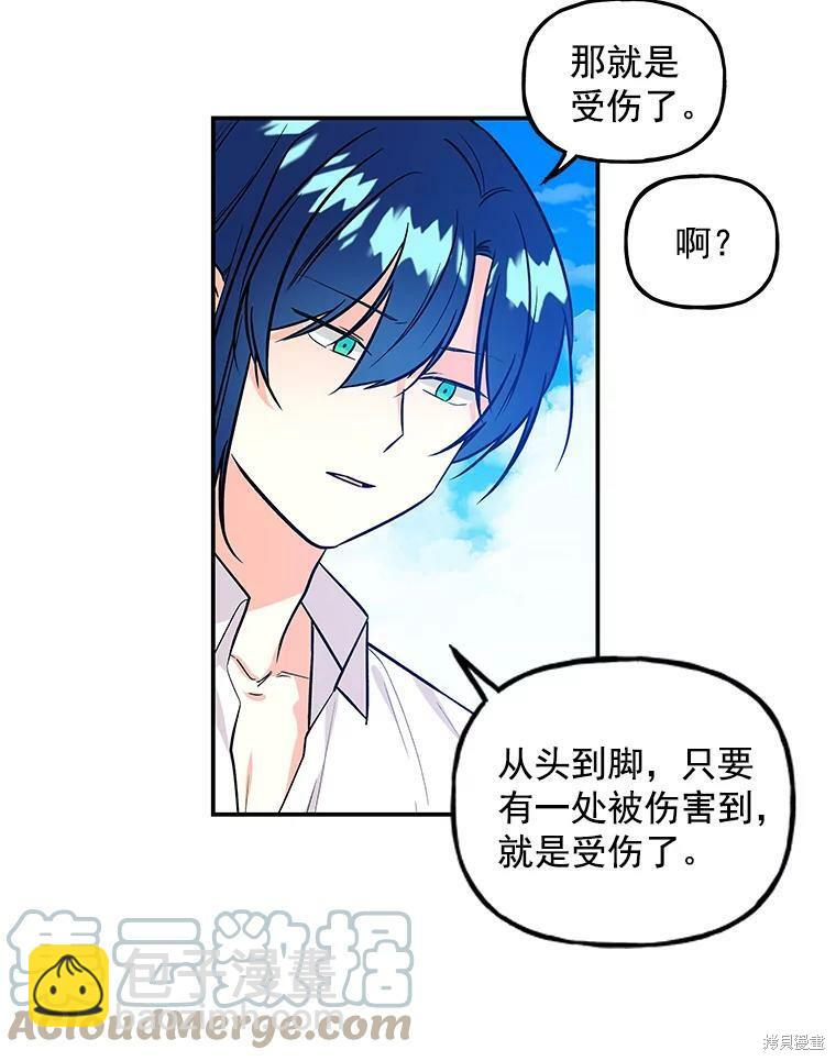 第30话51