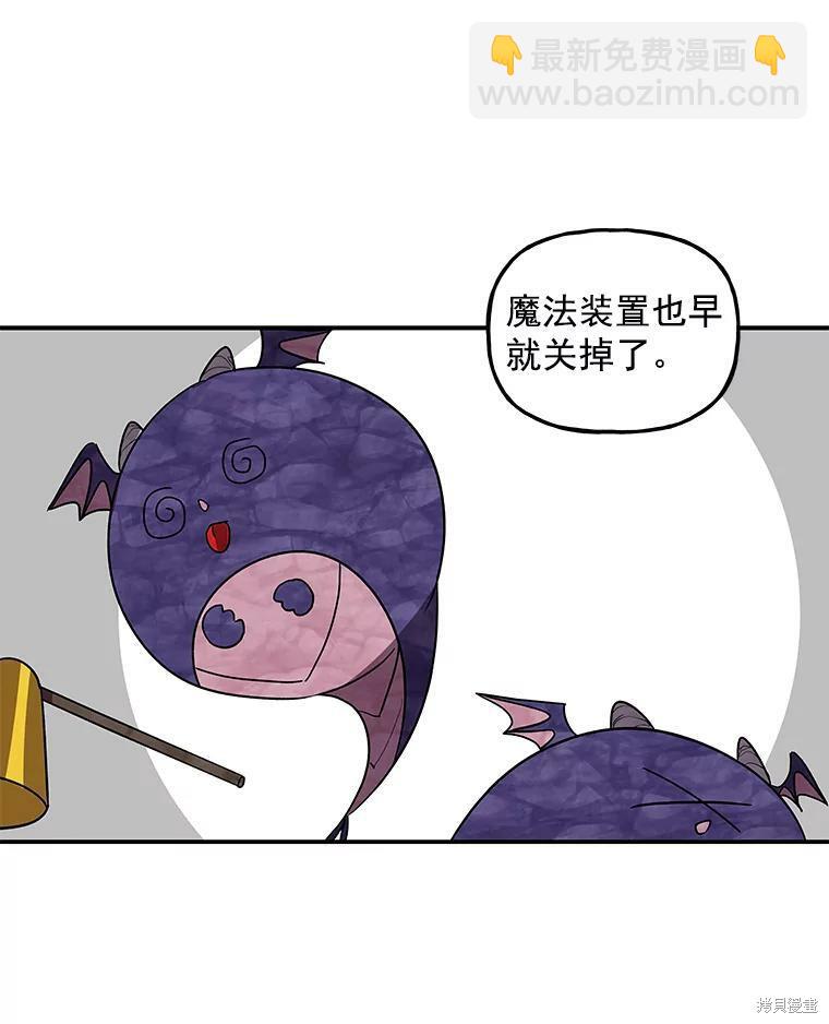 第30话56