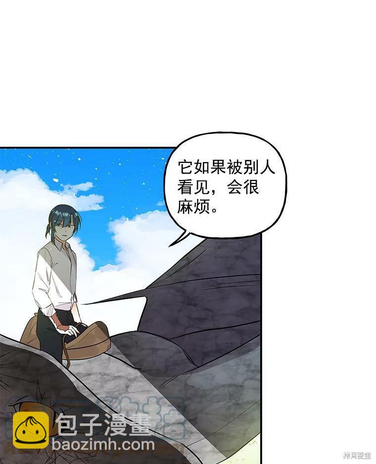 第30话57