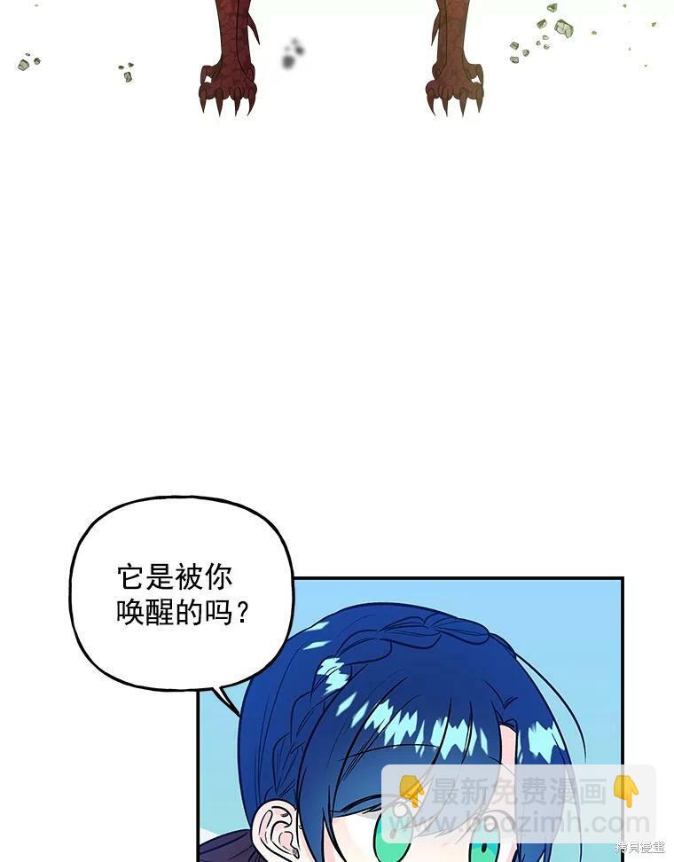 第30话61