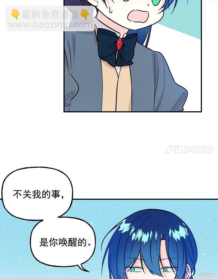 第30话62