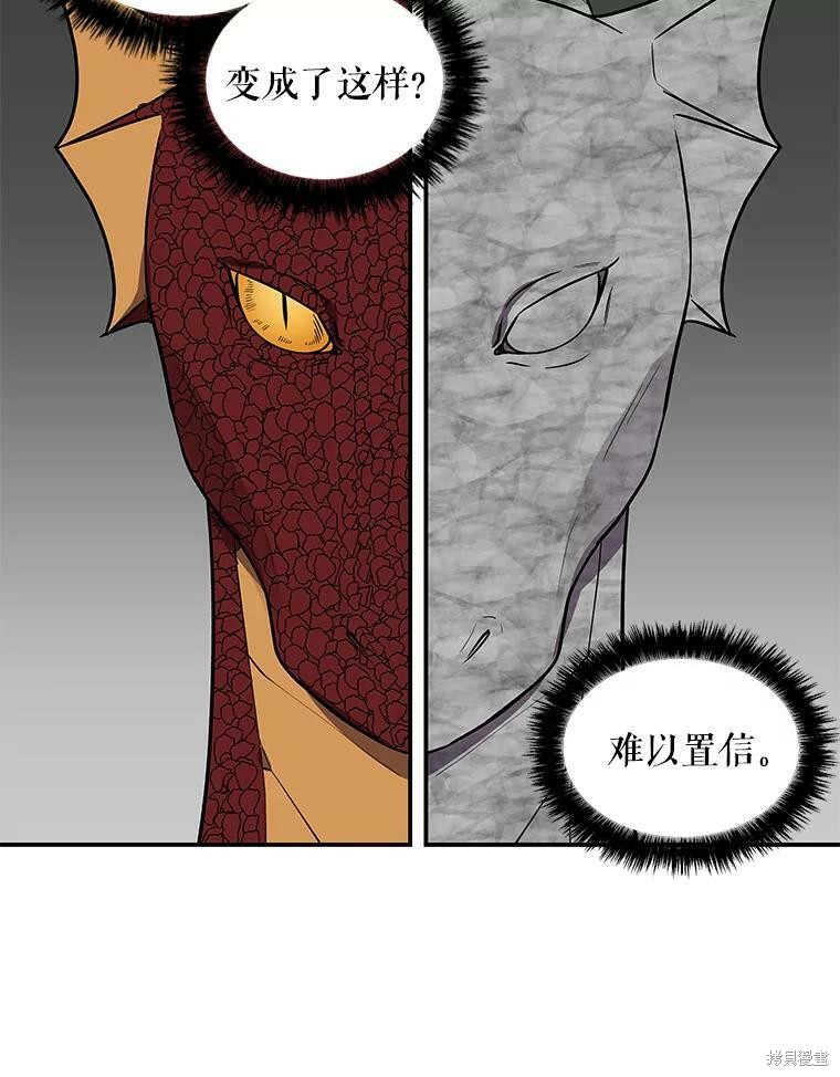 第30话64