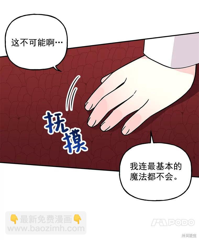 第30话65