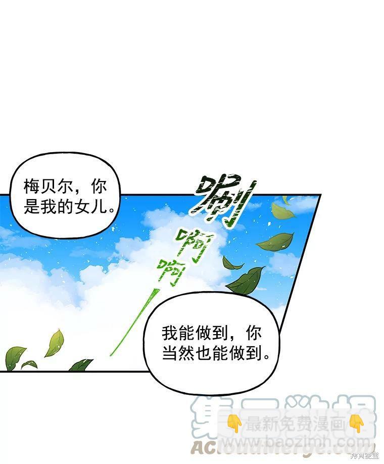 第30话66