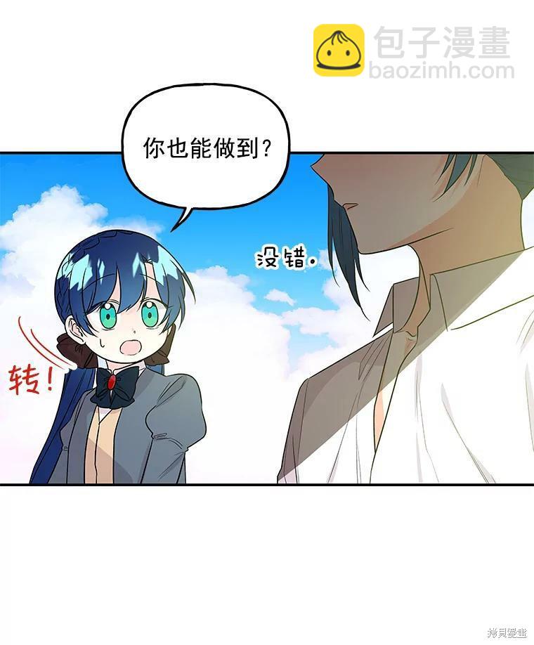 第30话67