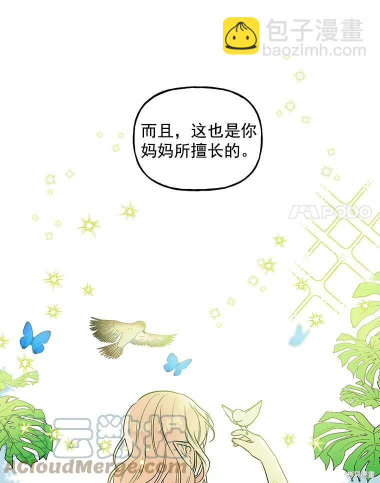 第30话69