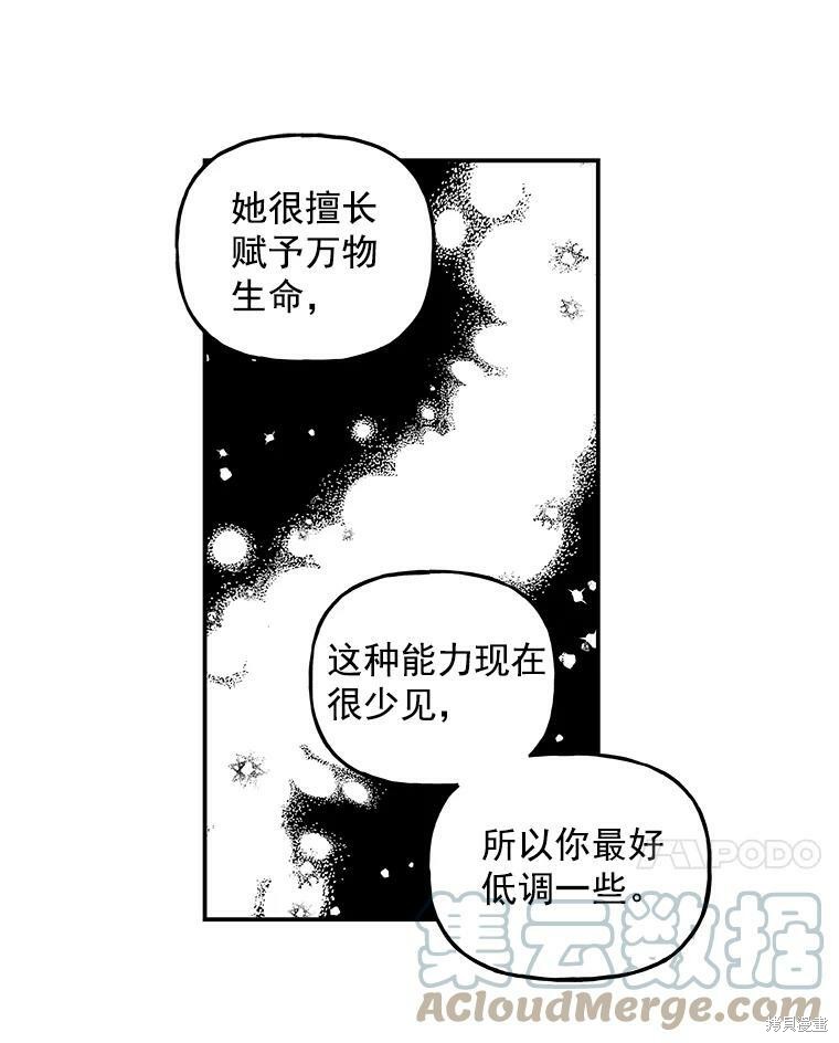 第30话72