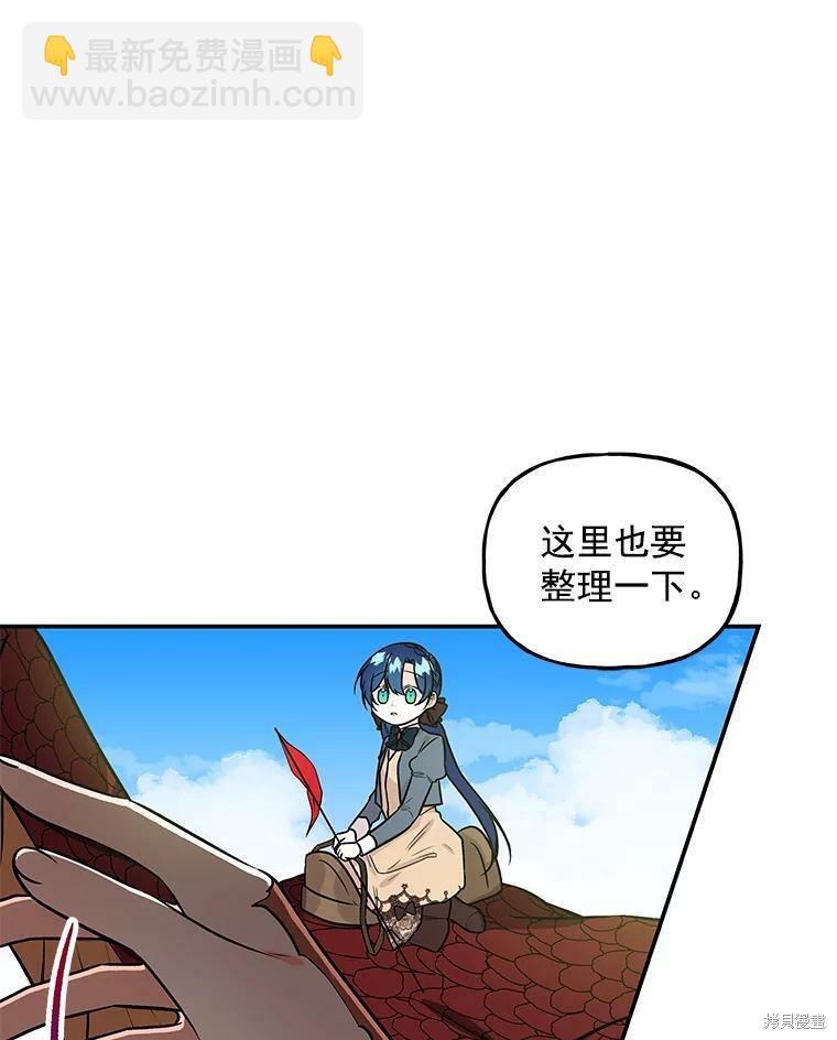 第30话73
