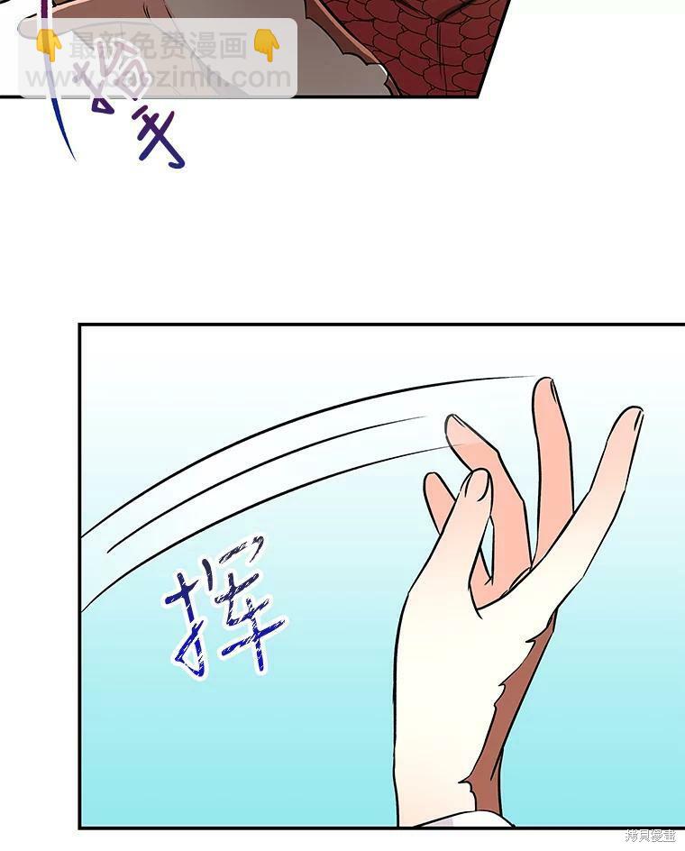 第30话74