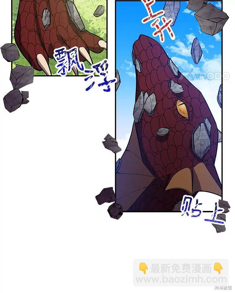 第30话76