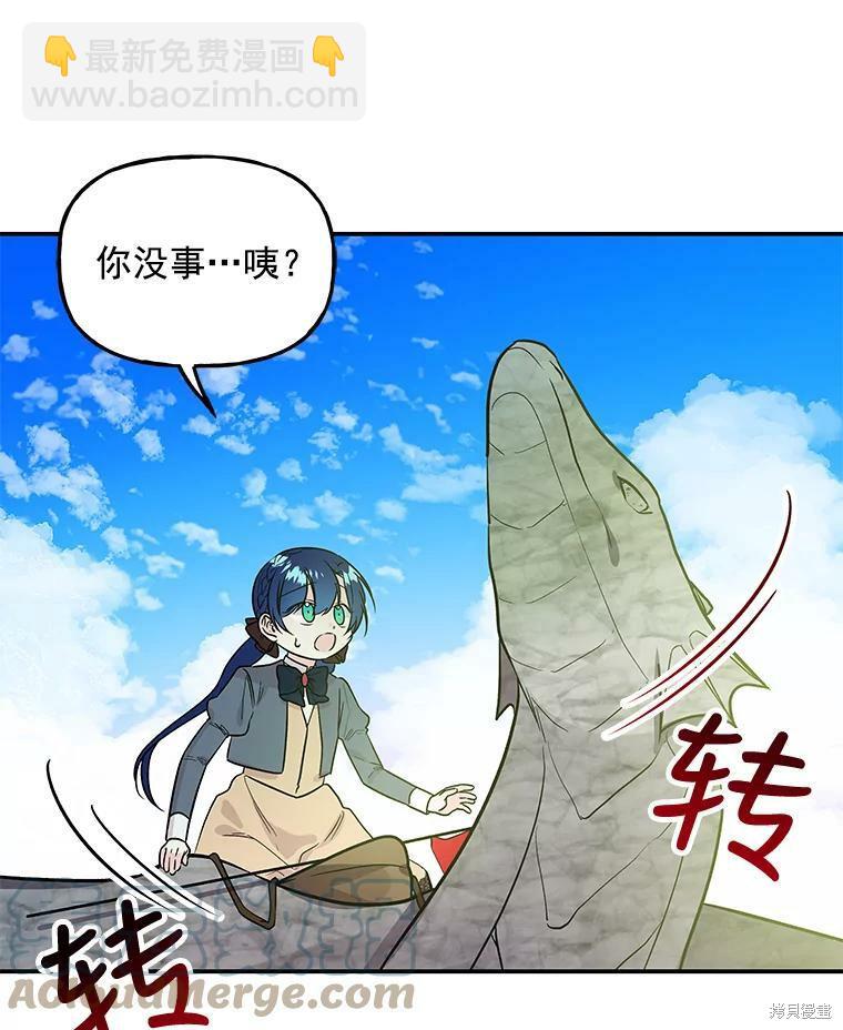 第30话78