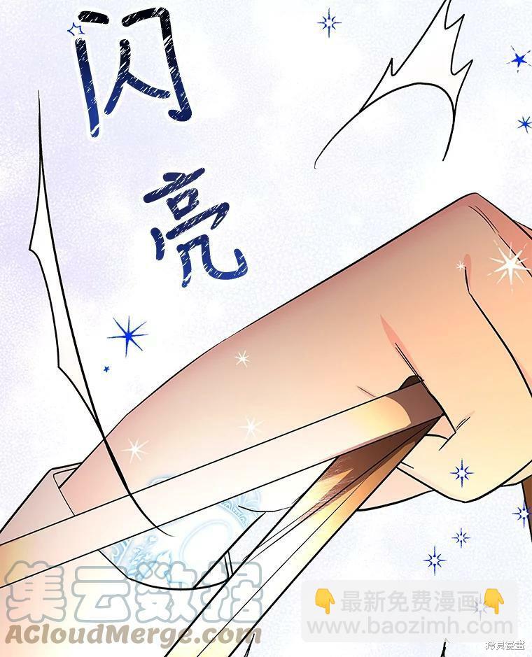 第30话8
