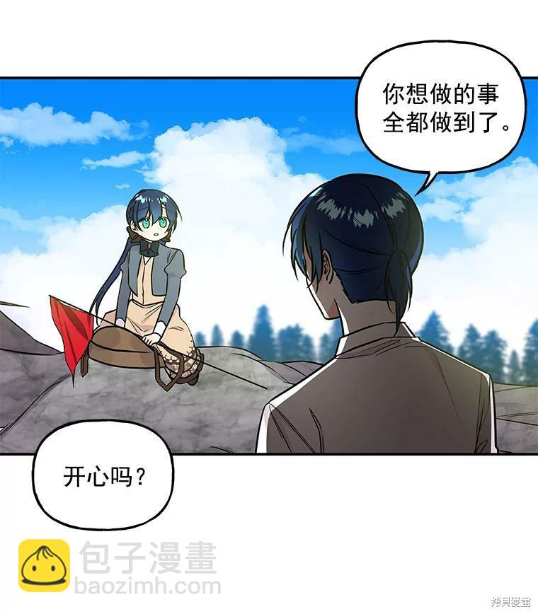 第30话80
