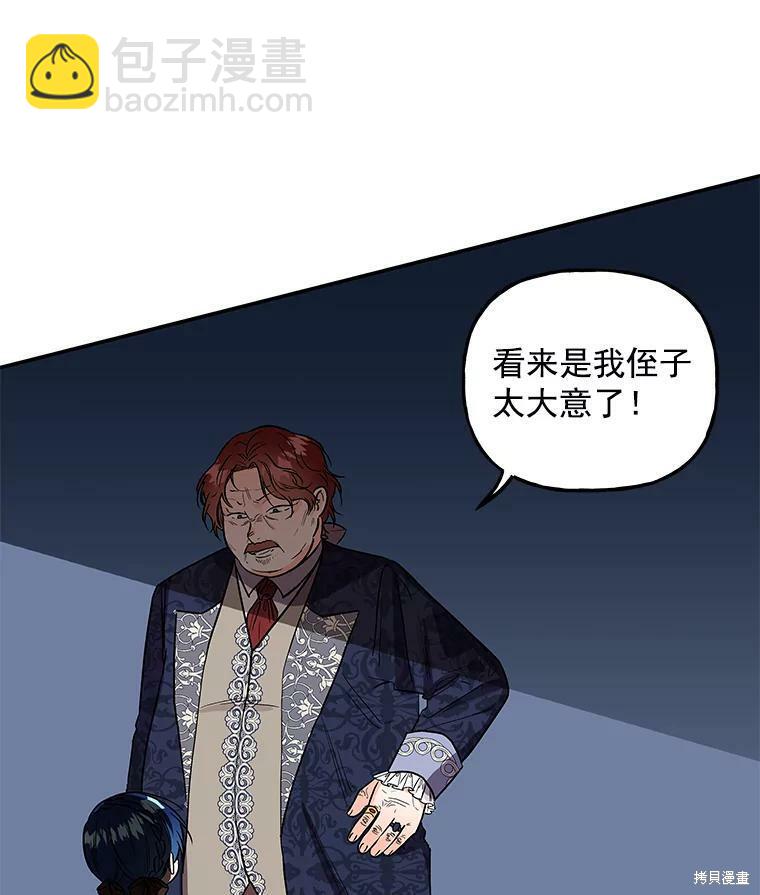 第32话10