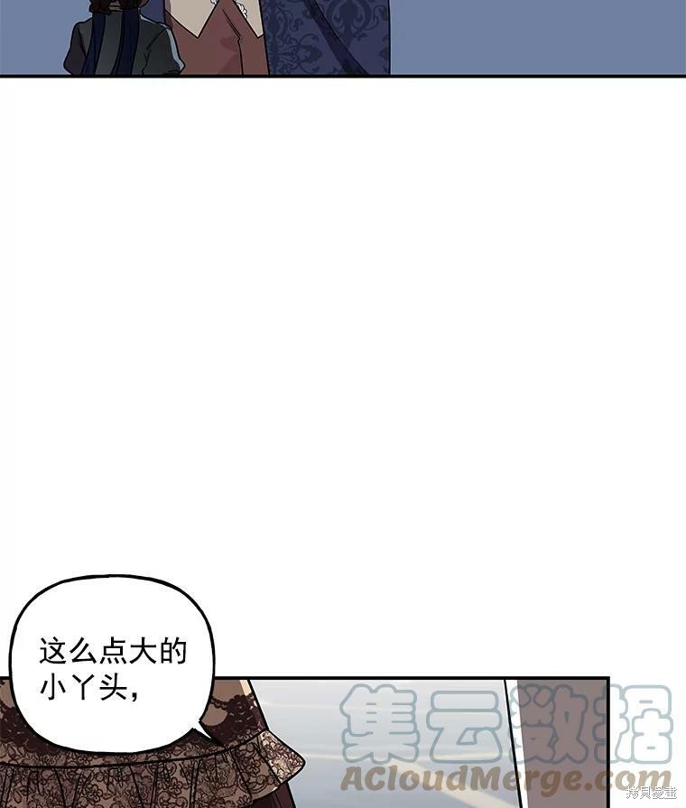 第32话11