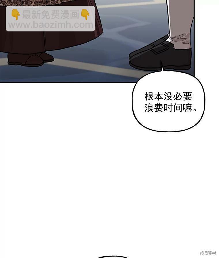 第32话12