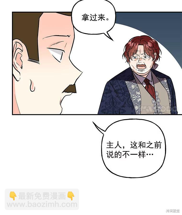 第32话13