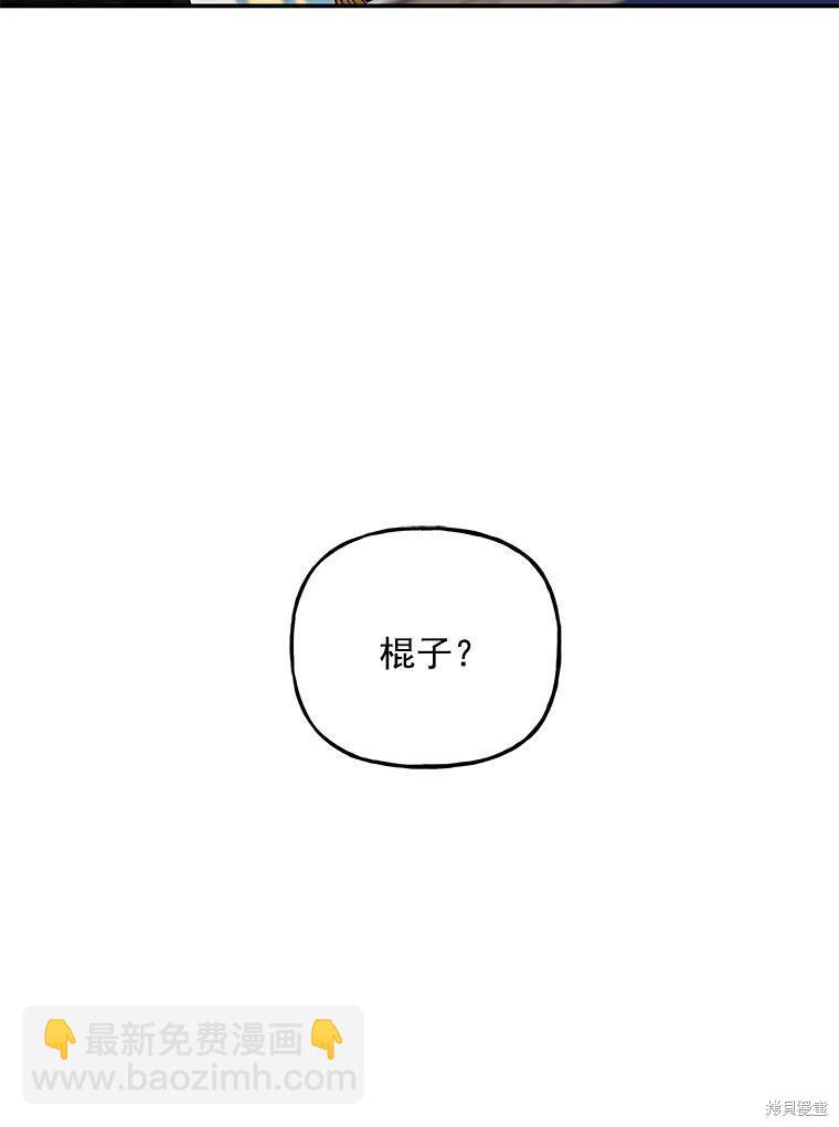 第32话19