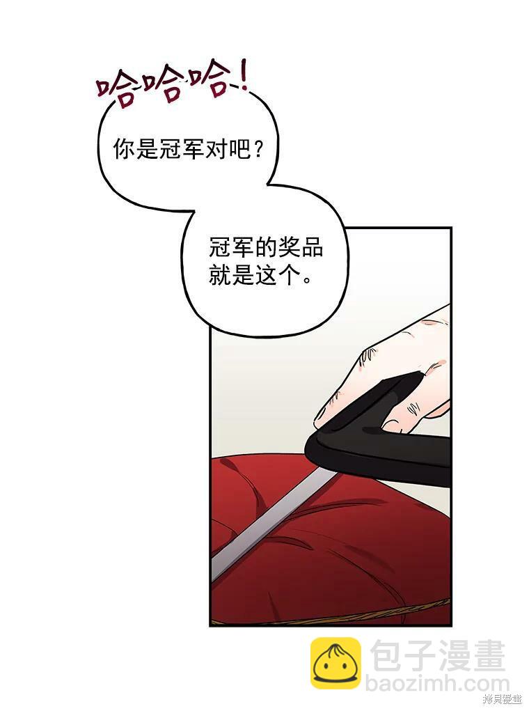 第32话21