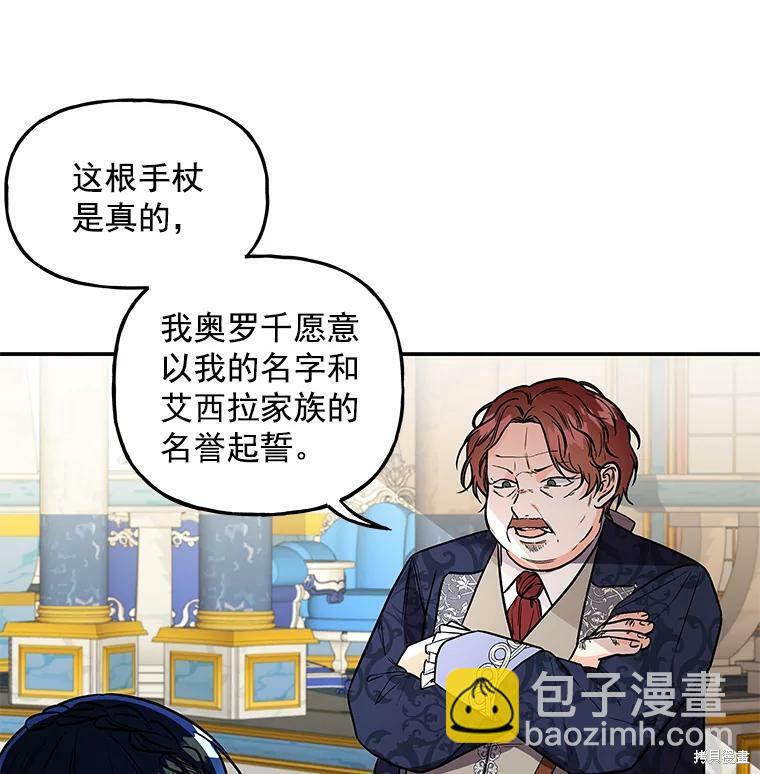 第32话22
