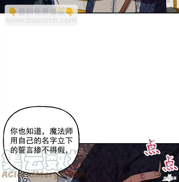 第32话23