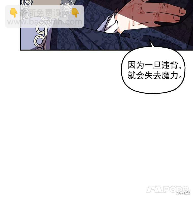第32话24