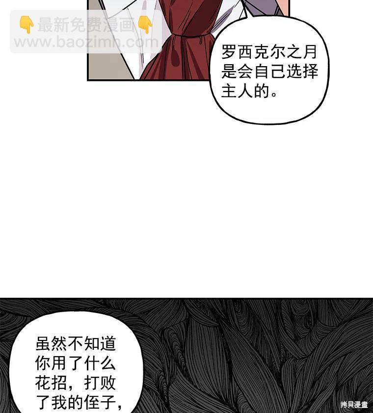 第32话27