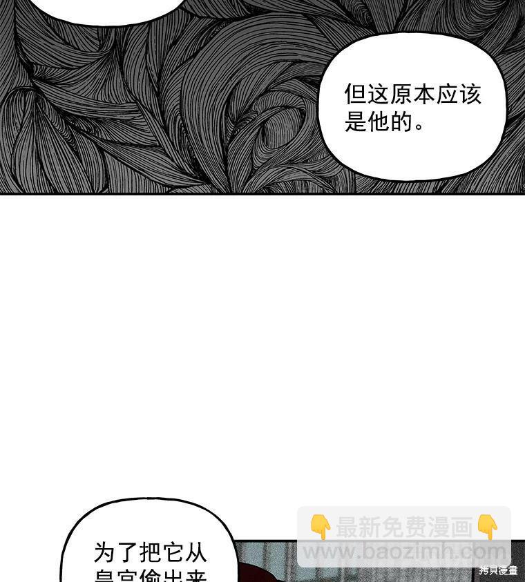 第32话28