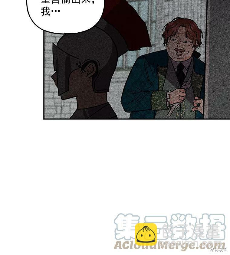 第32话29