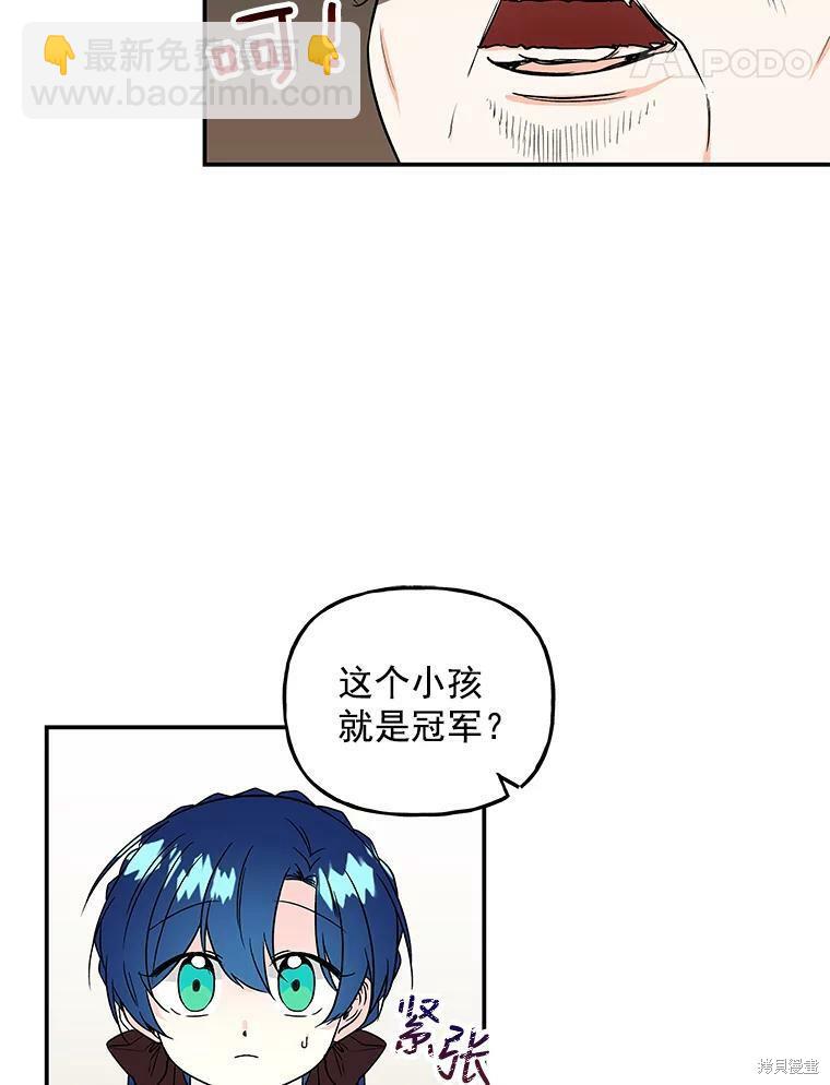 第32话3