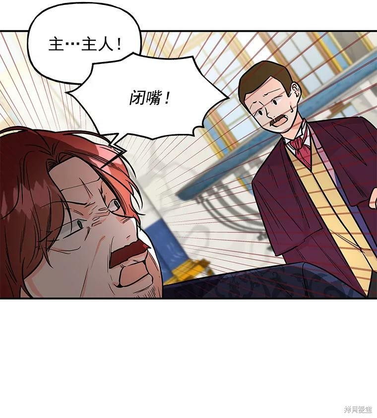 第32话30
