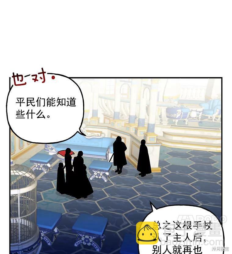 第32话31