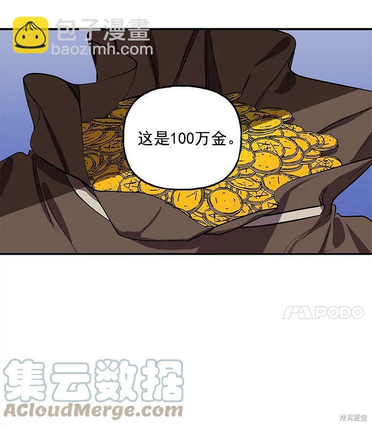 第32话35